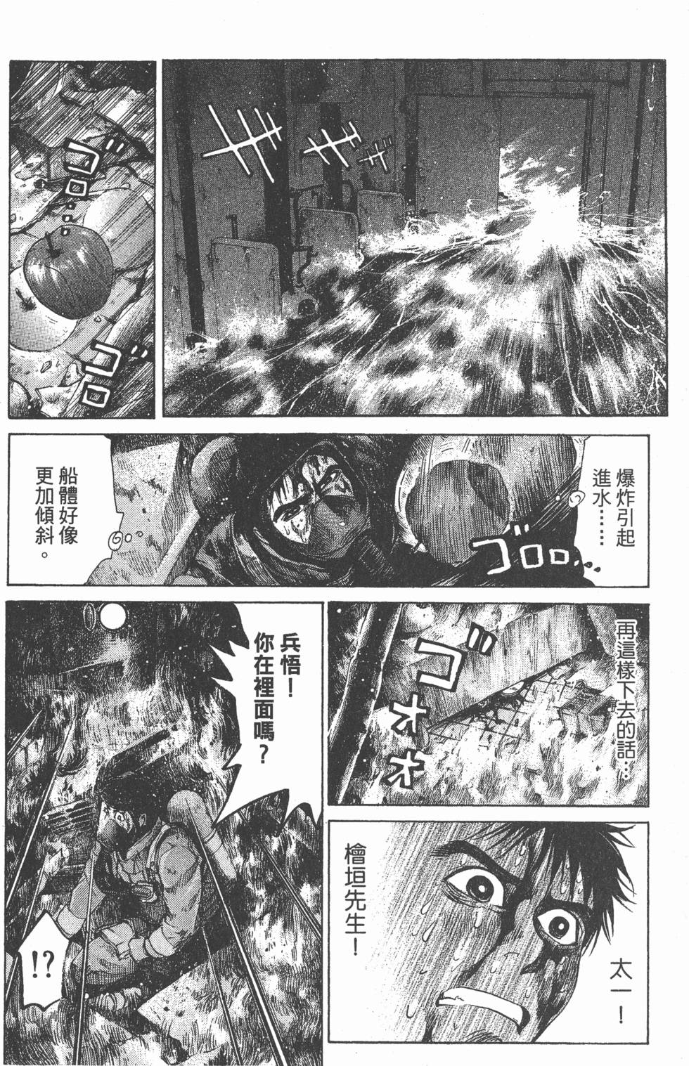 第160页