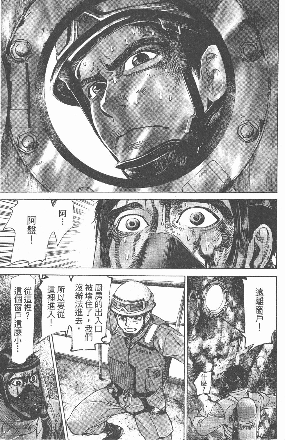 第161页