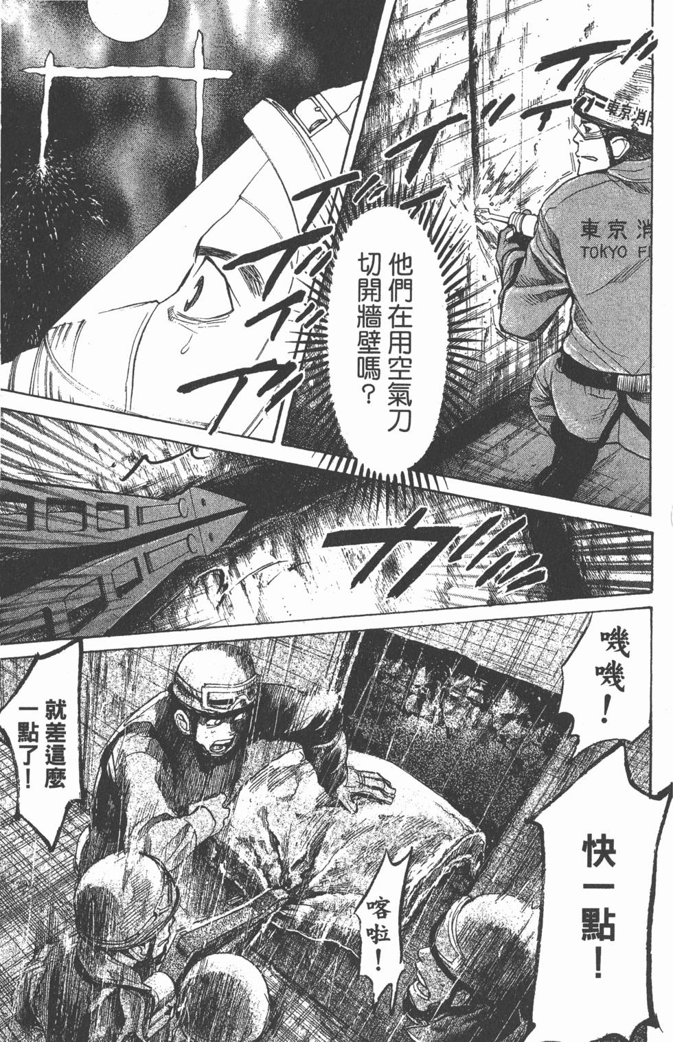 第163页