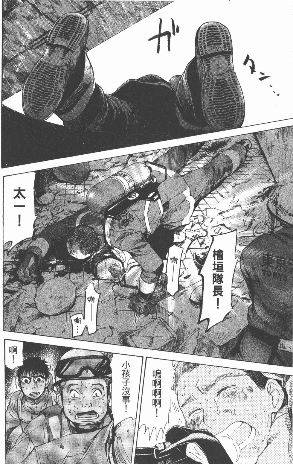 第166页