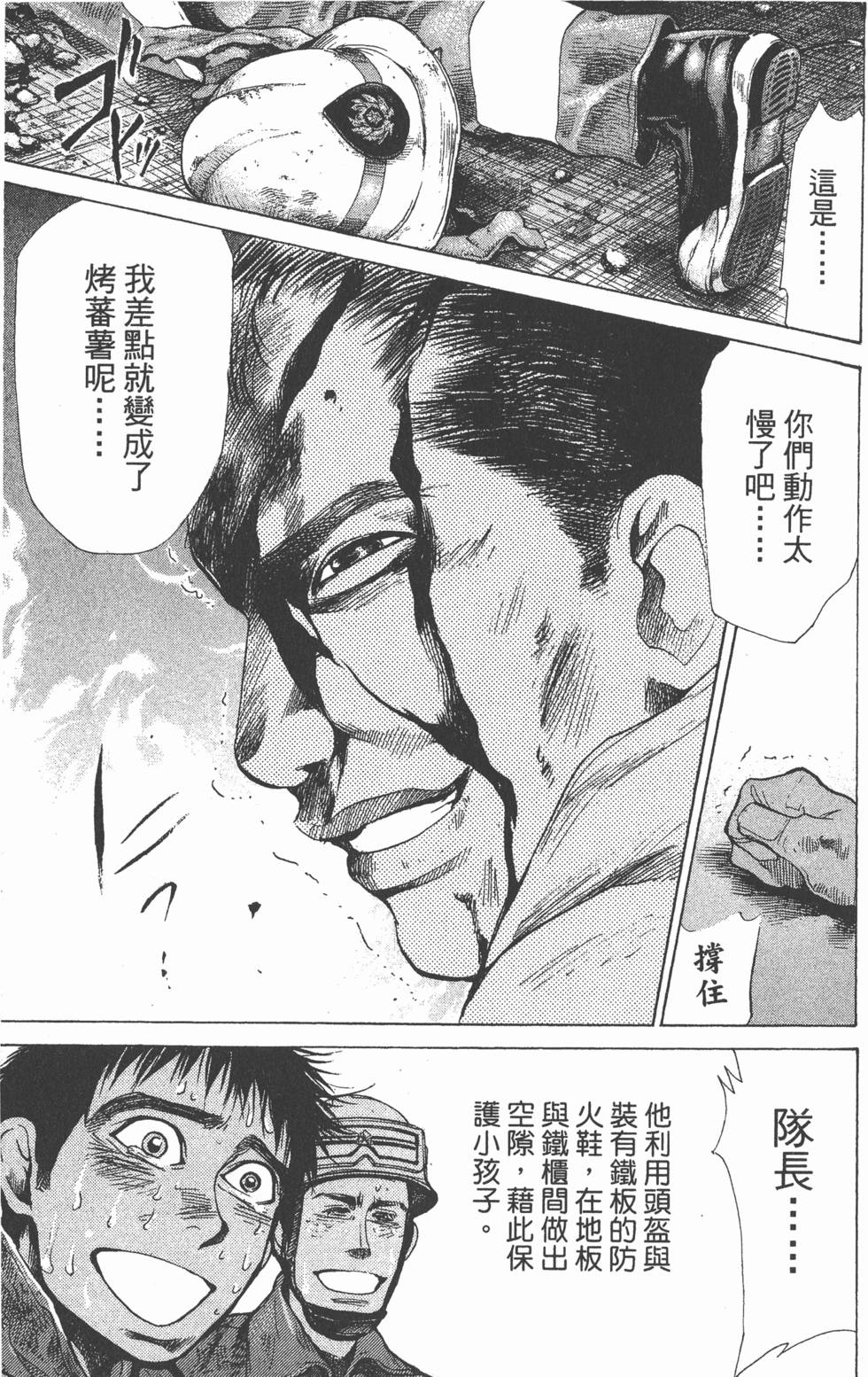 第167页