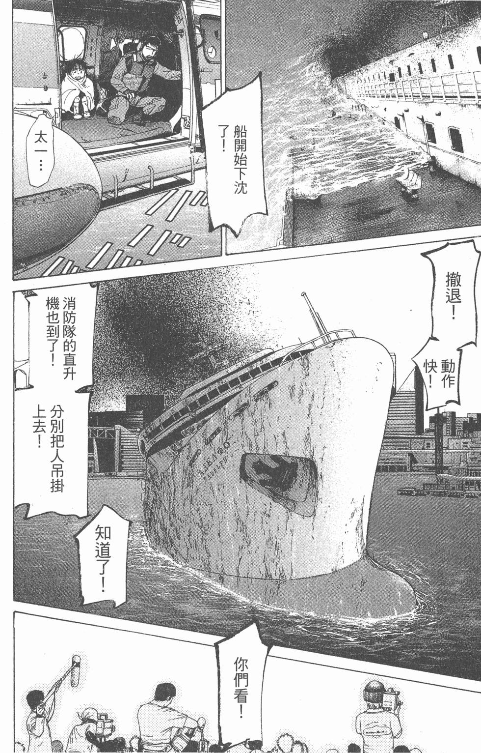 第168页