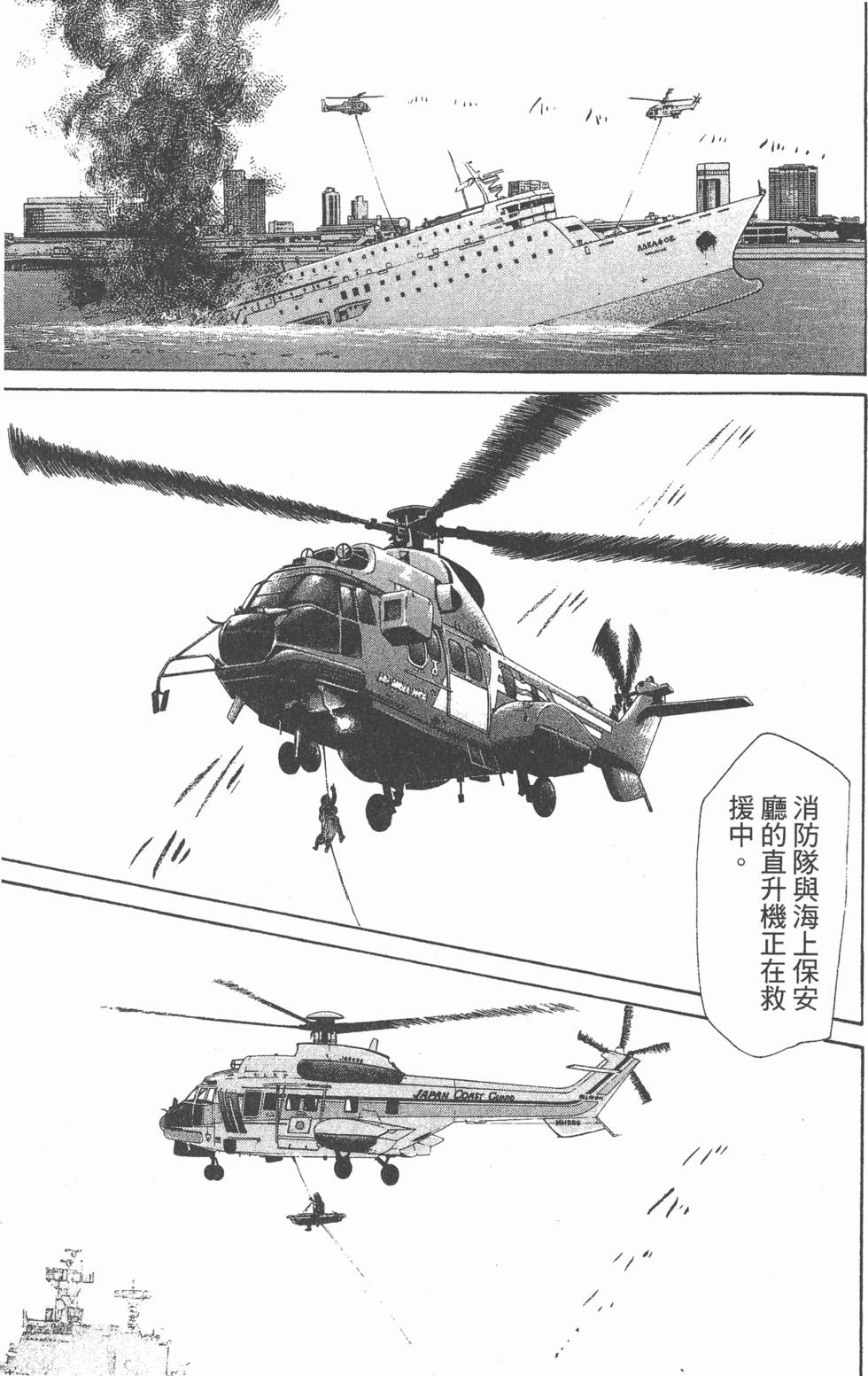 第169页