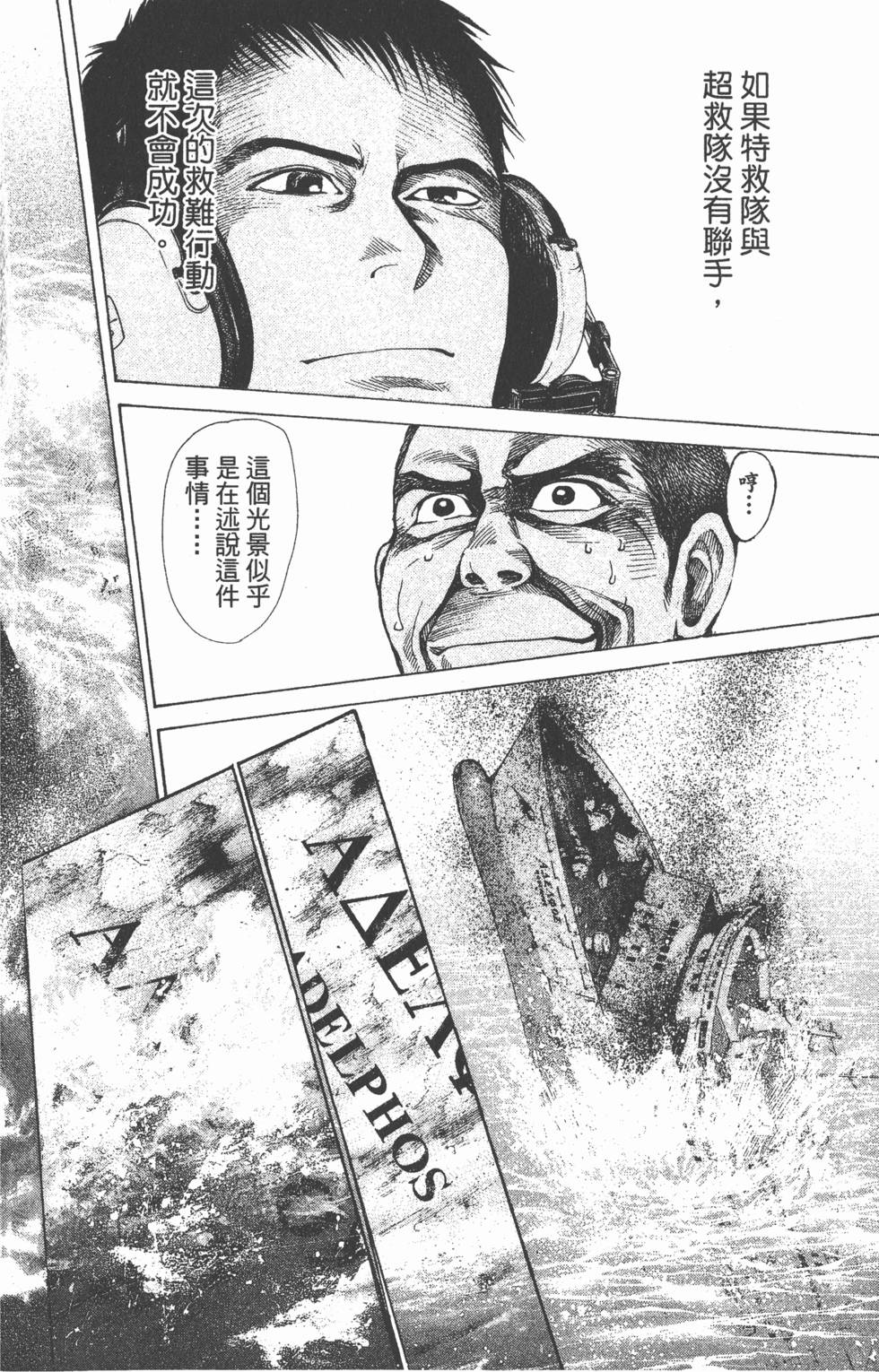 第170页