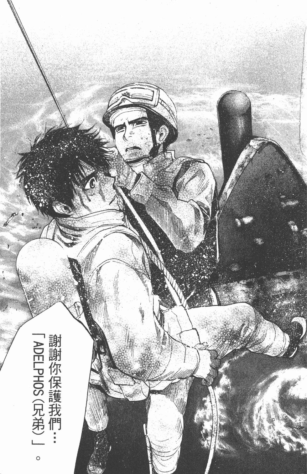 第171页