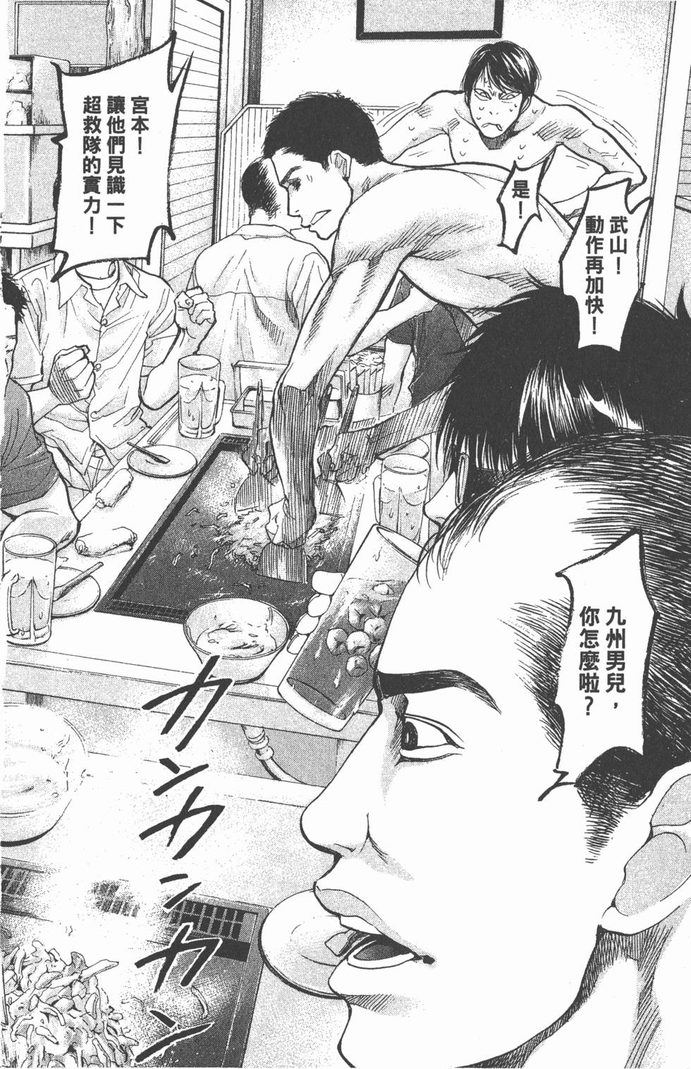 第174页