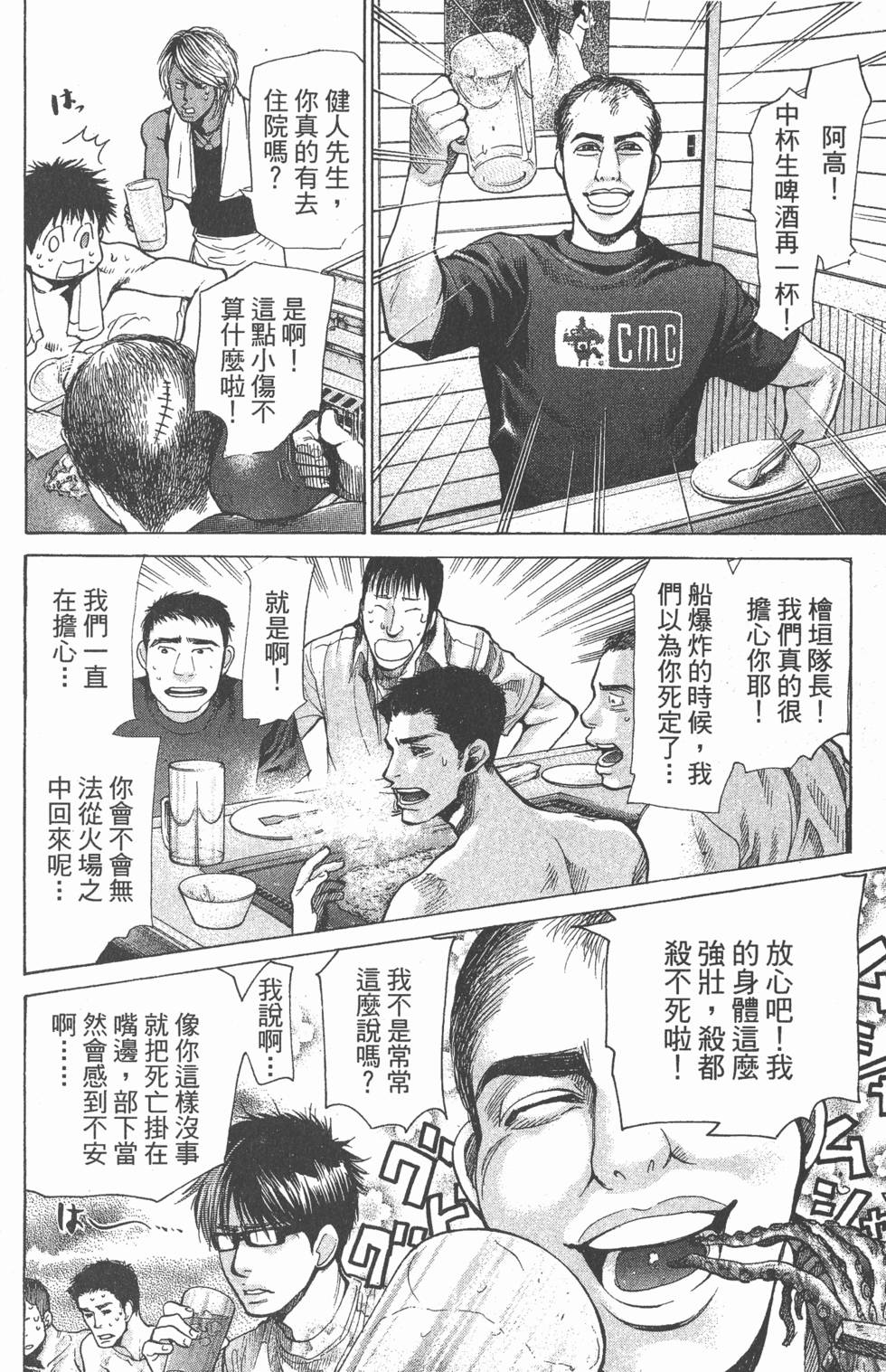 第176页