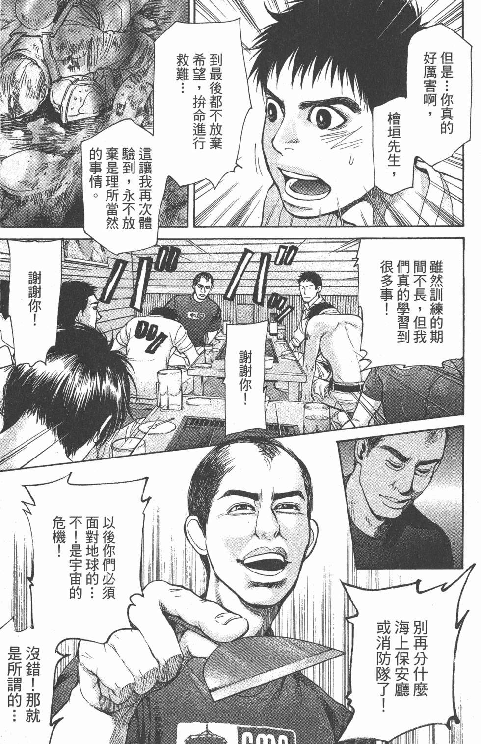 第177页