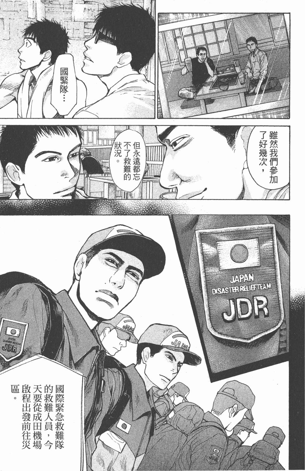 第179页