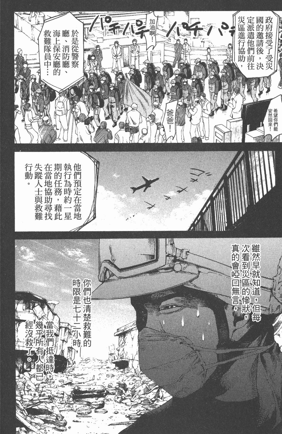 第180页