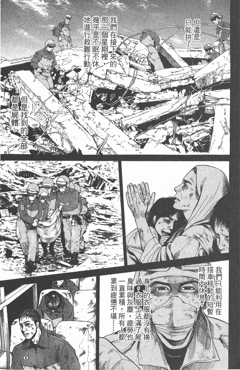 第181页