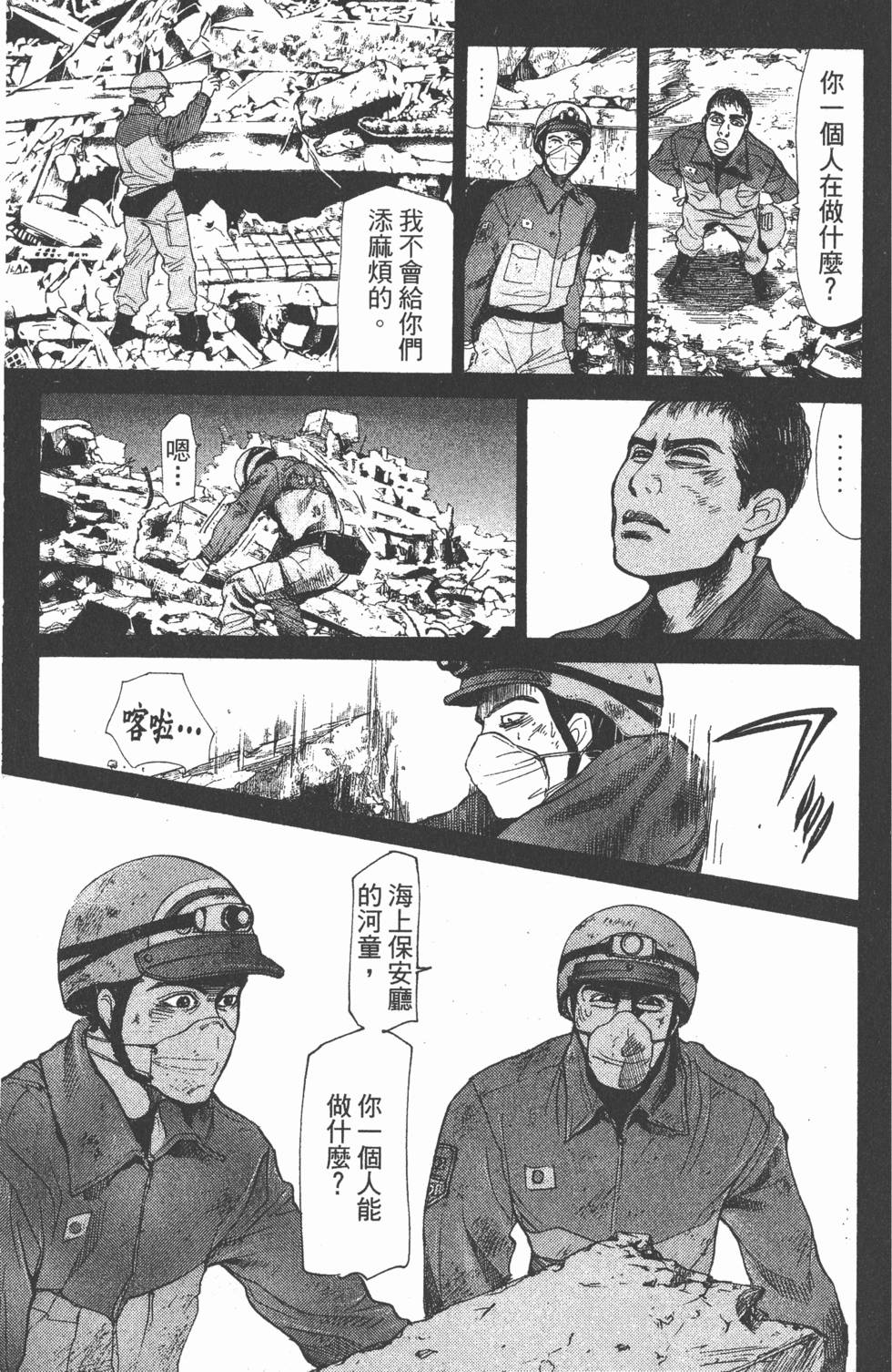 第183页