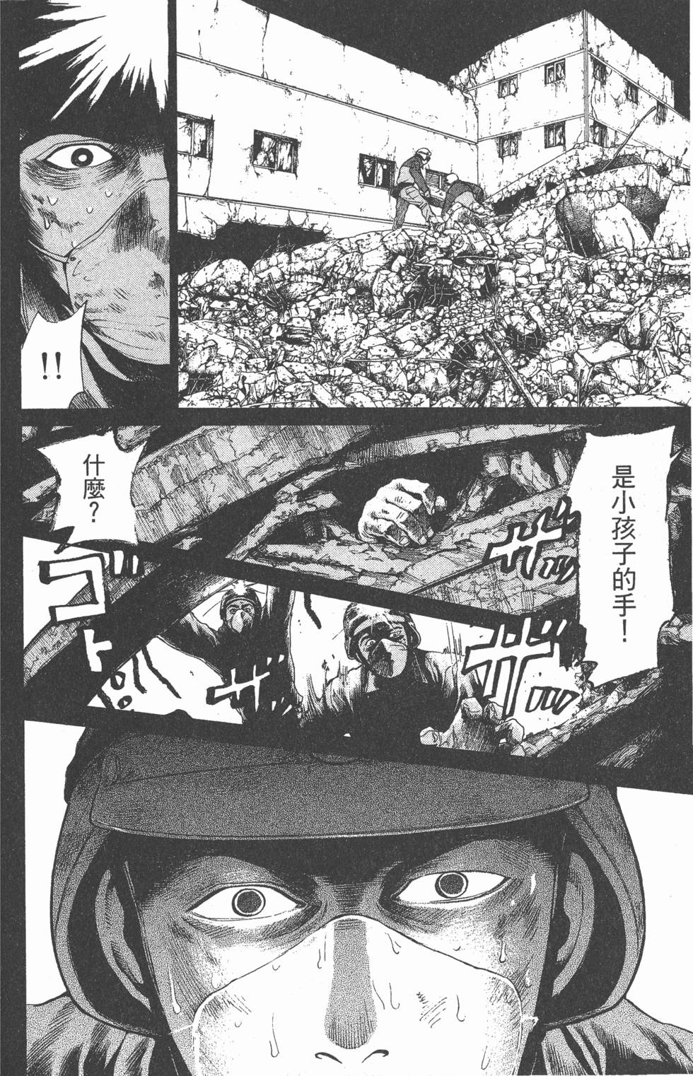 第184页