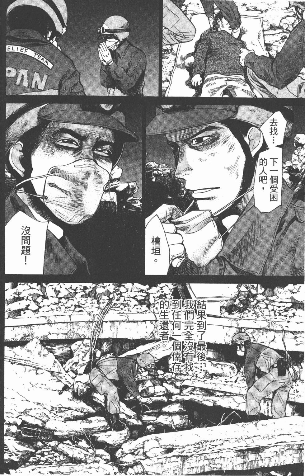 第186页