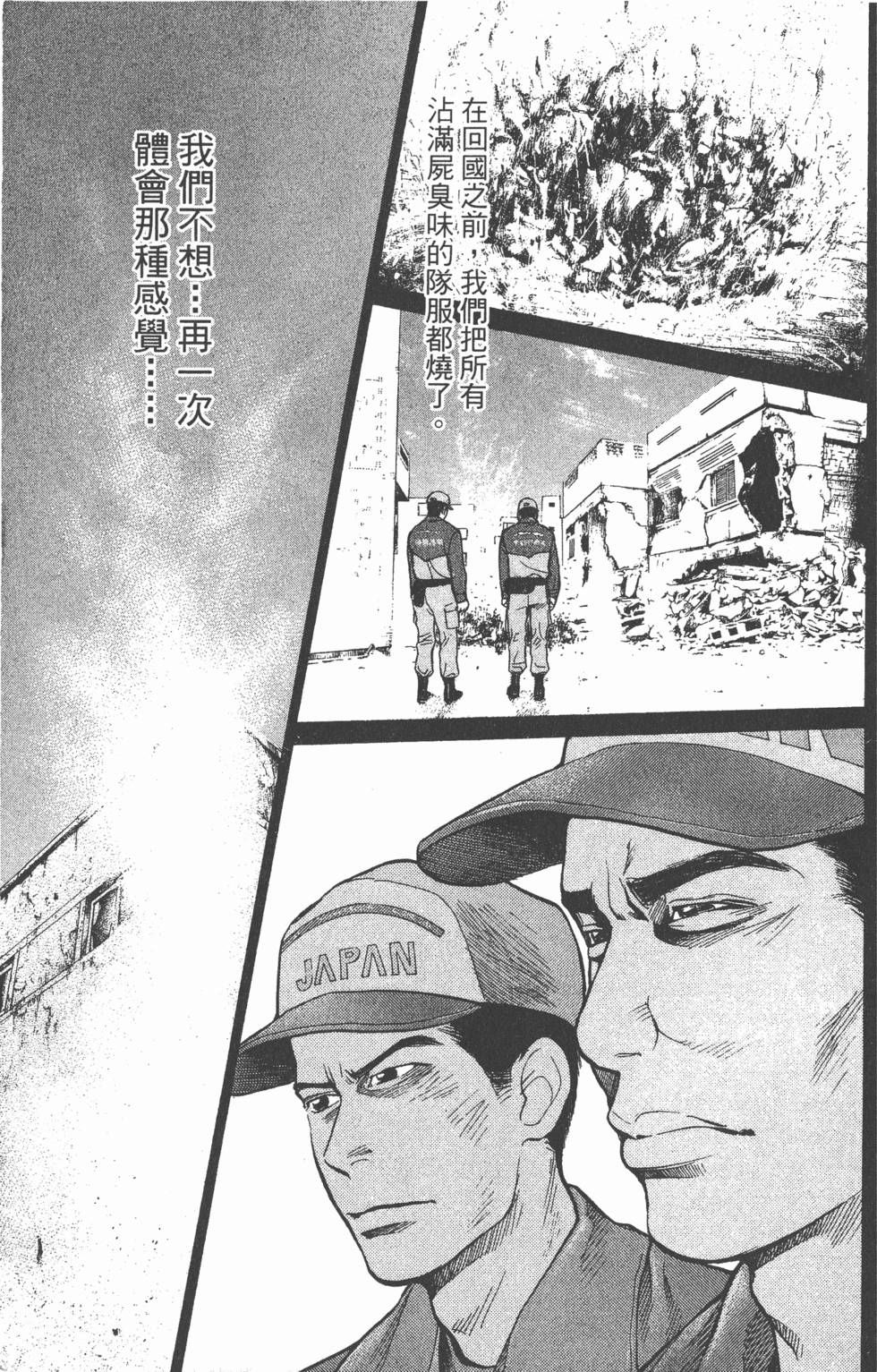 第187页