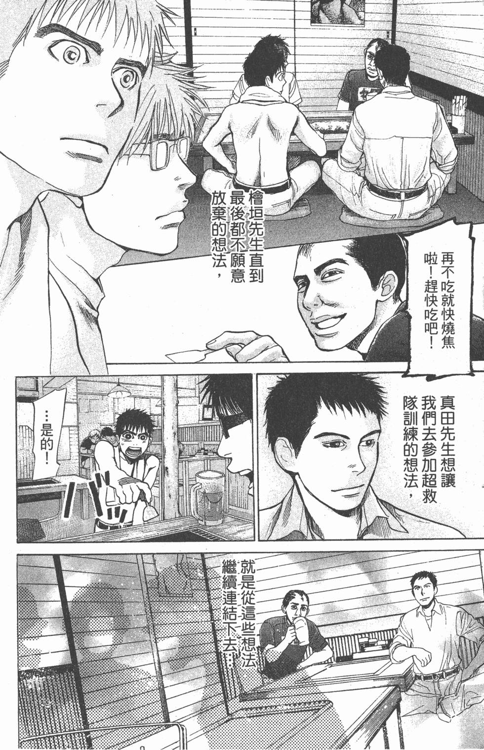 第188页