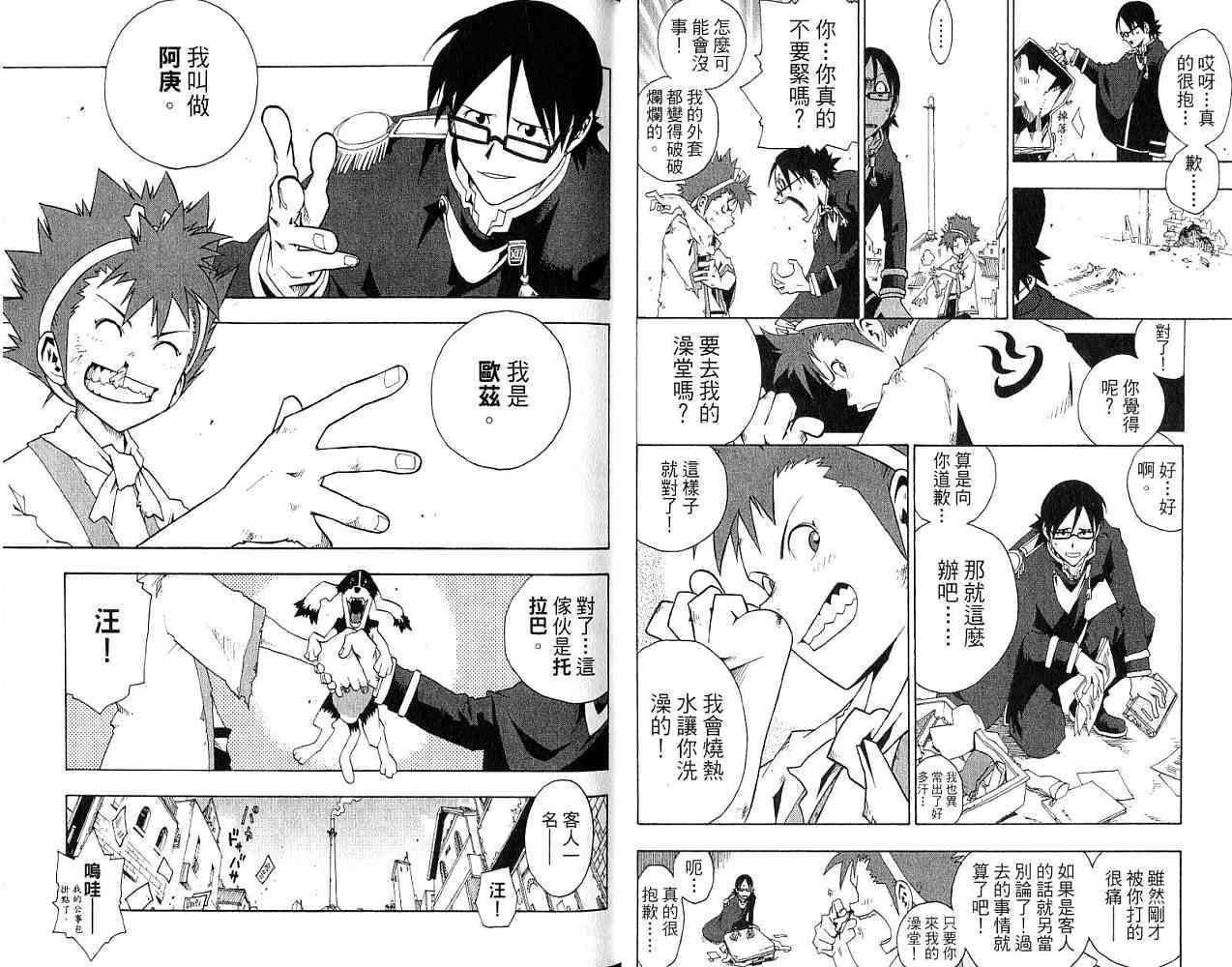 第9页