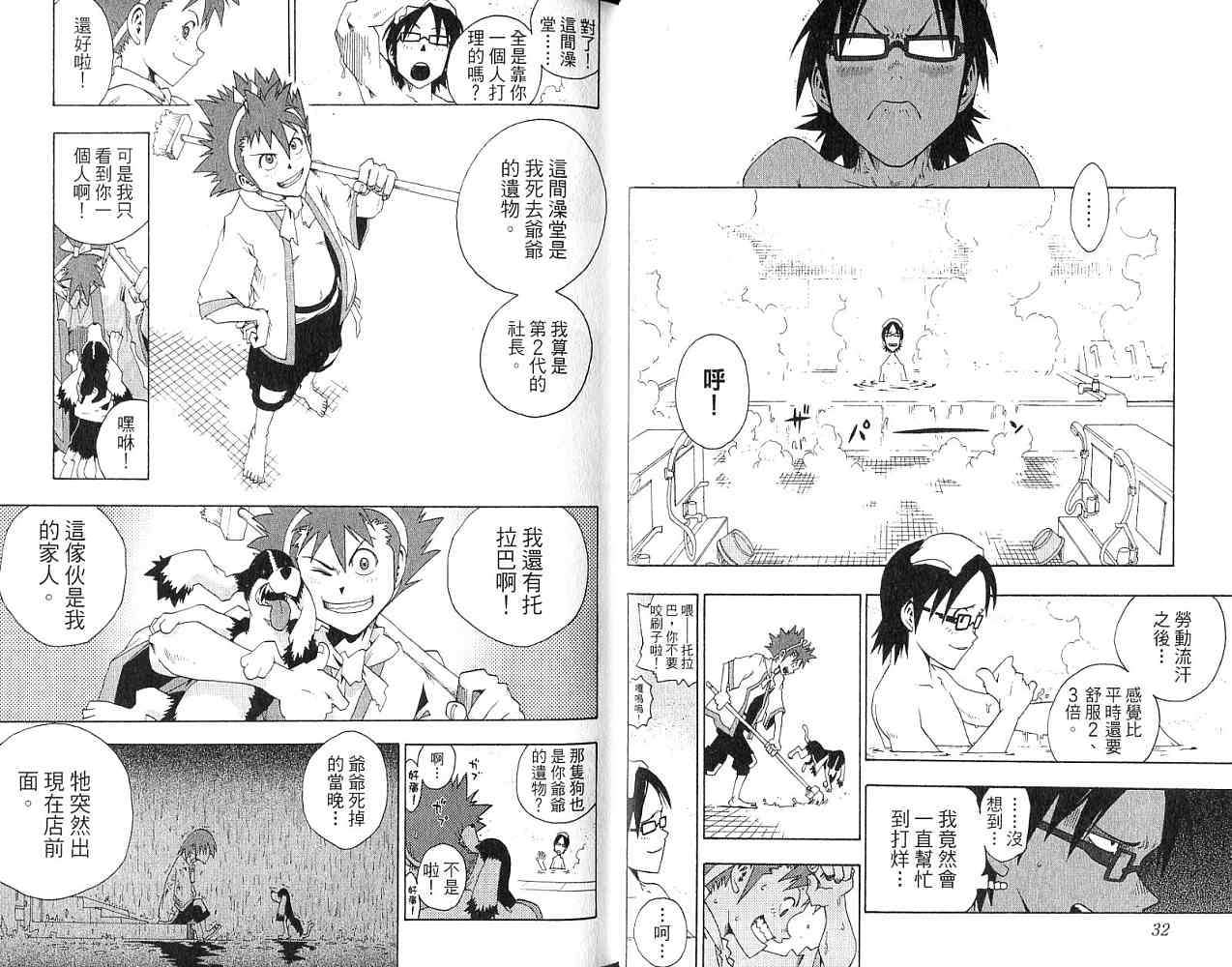 第15页