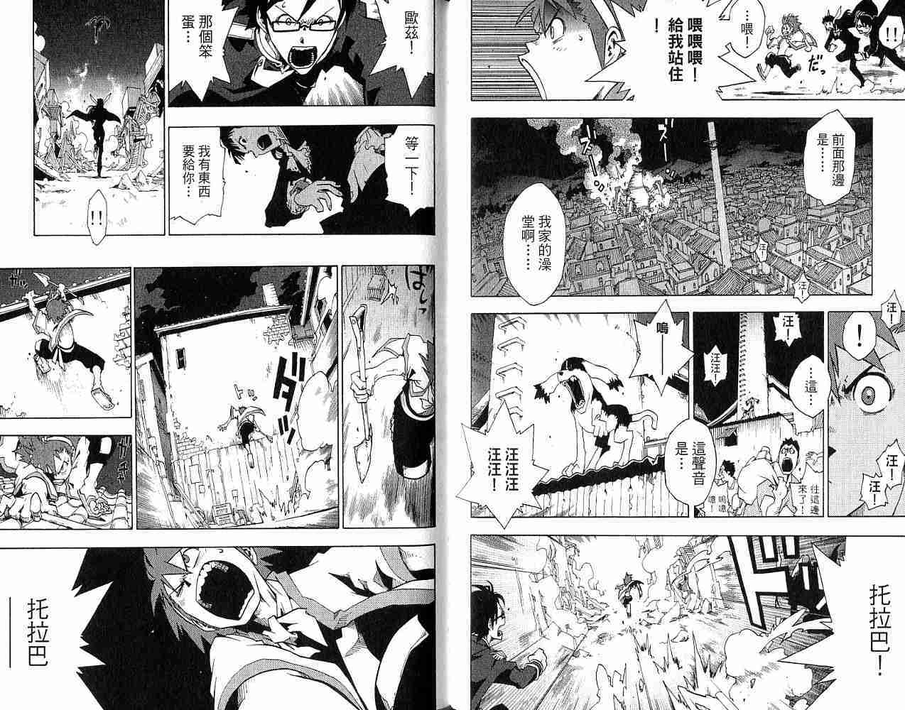 第25页