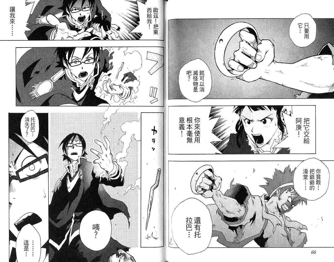 第32页