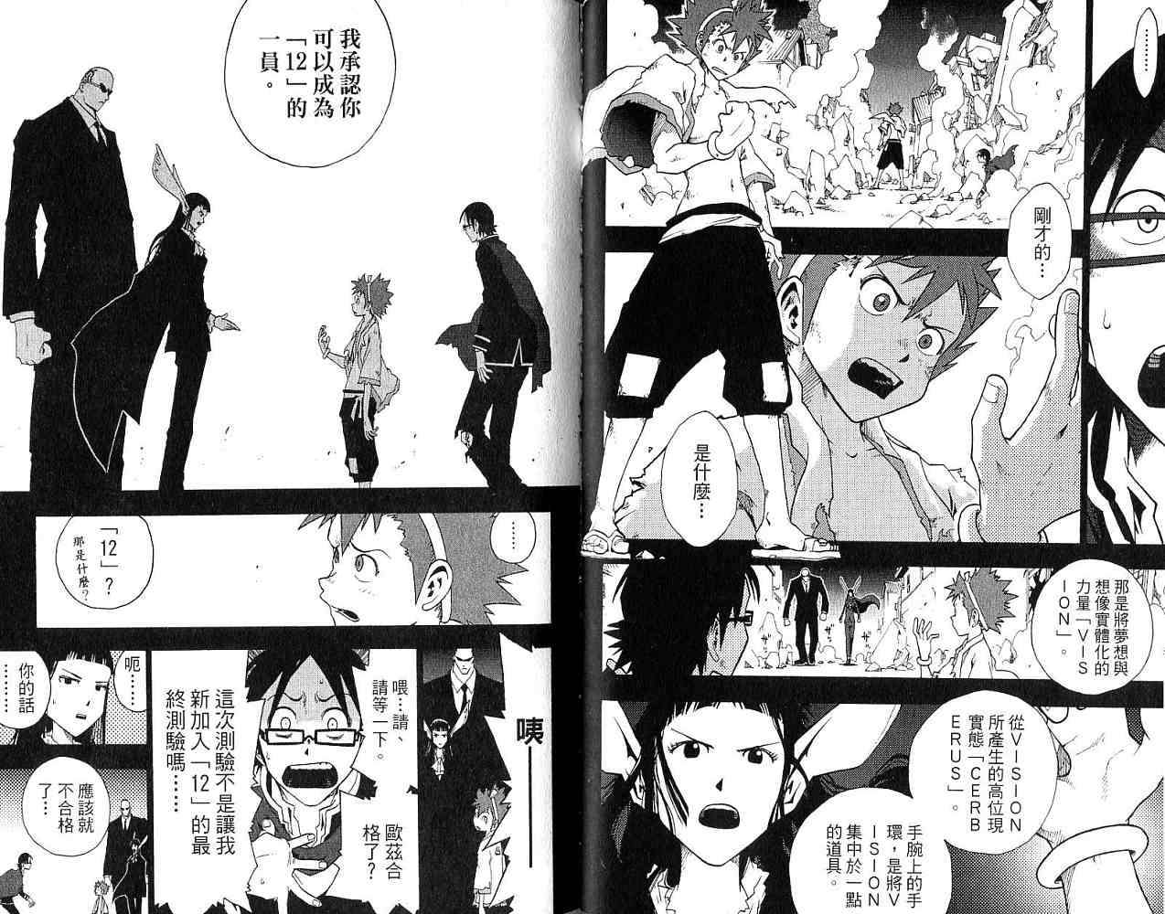 第38页