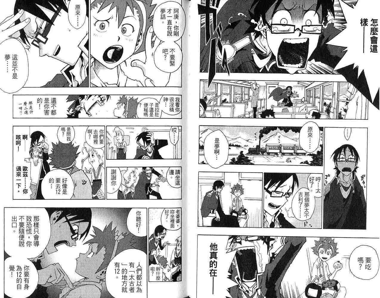第39页