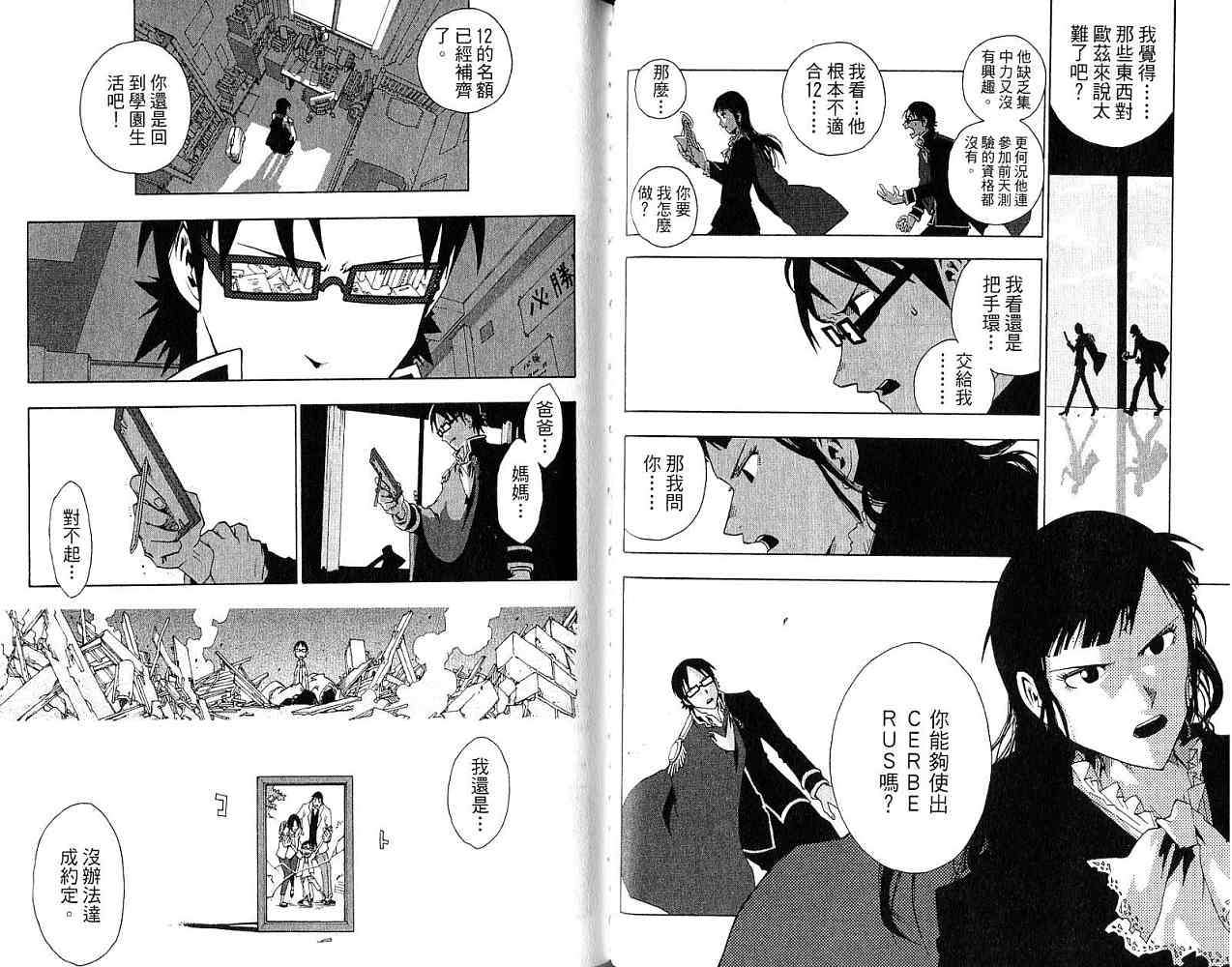 第46页