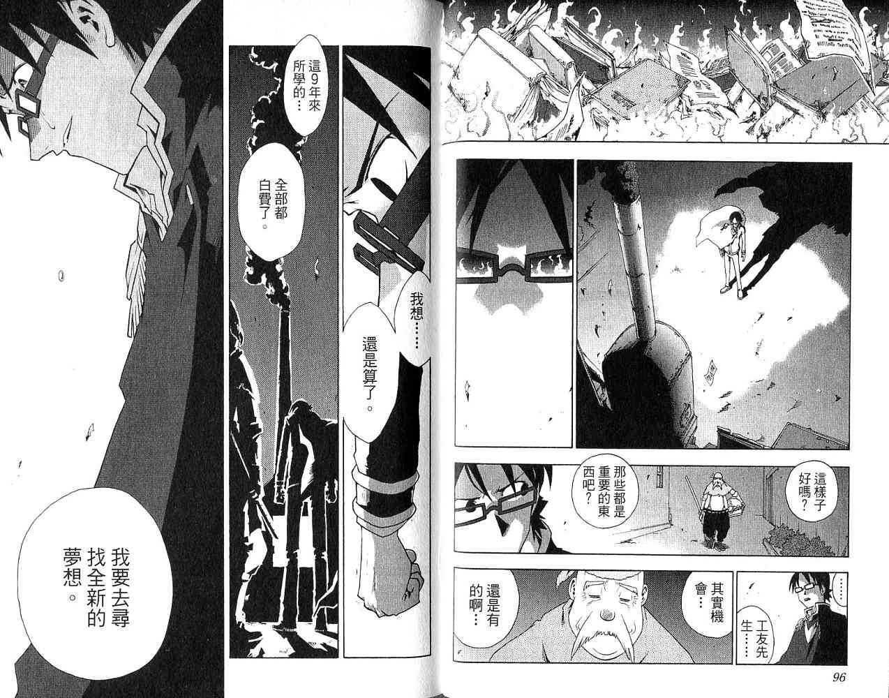 第47页