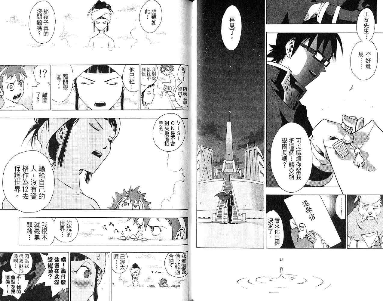 第48页