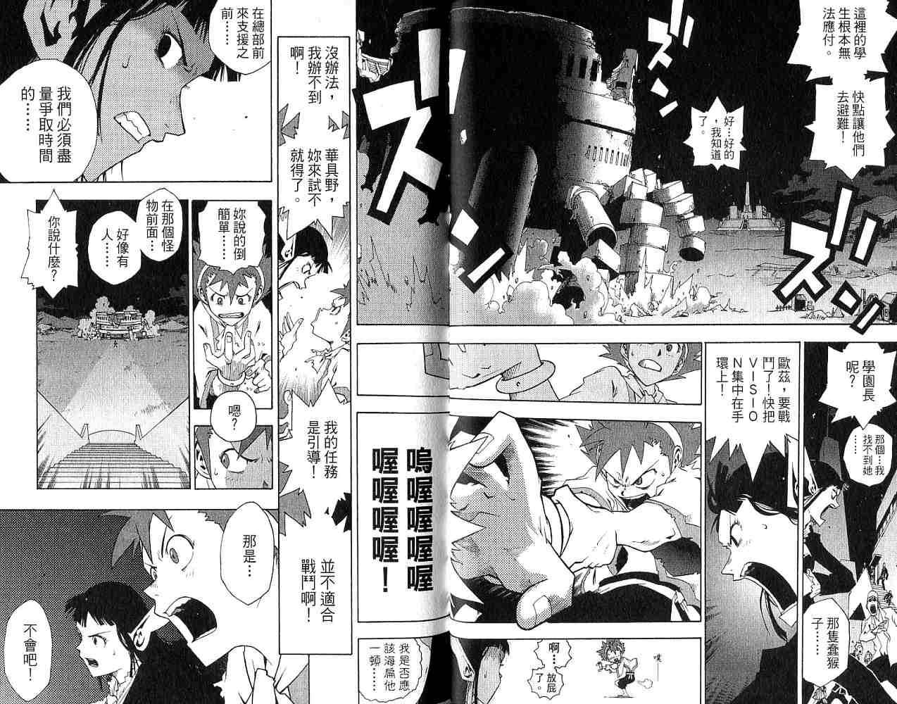 第51页