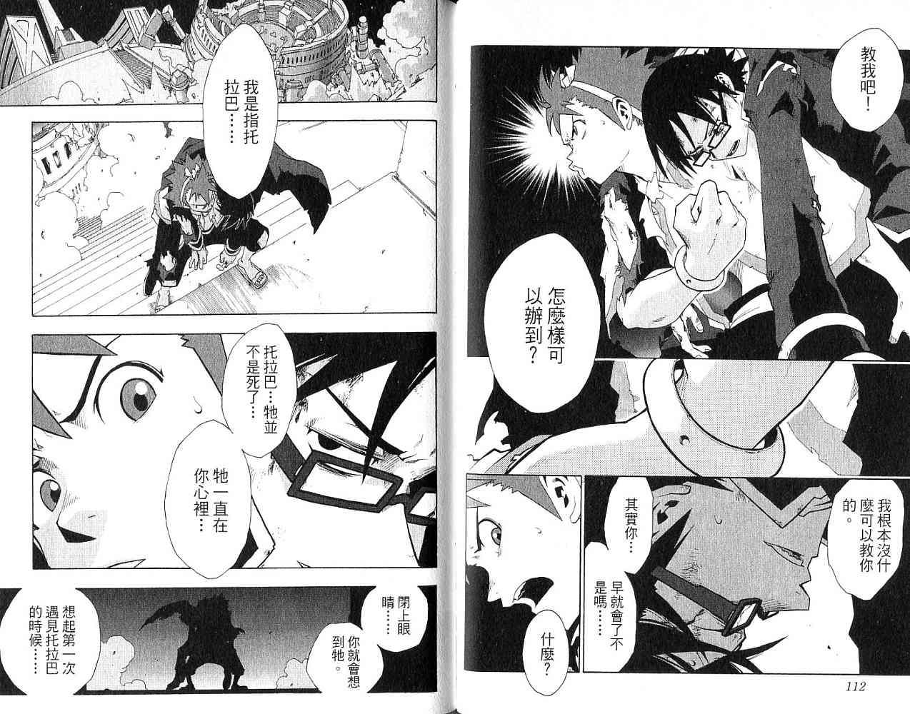 第55页