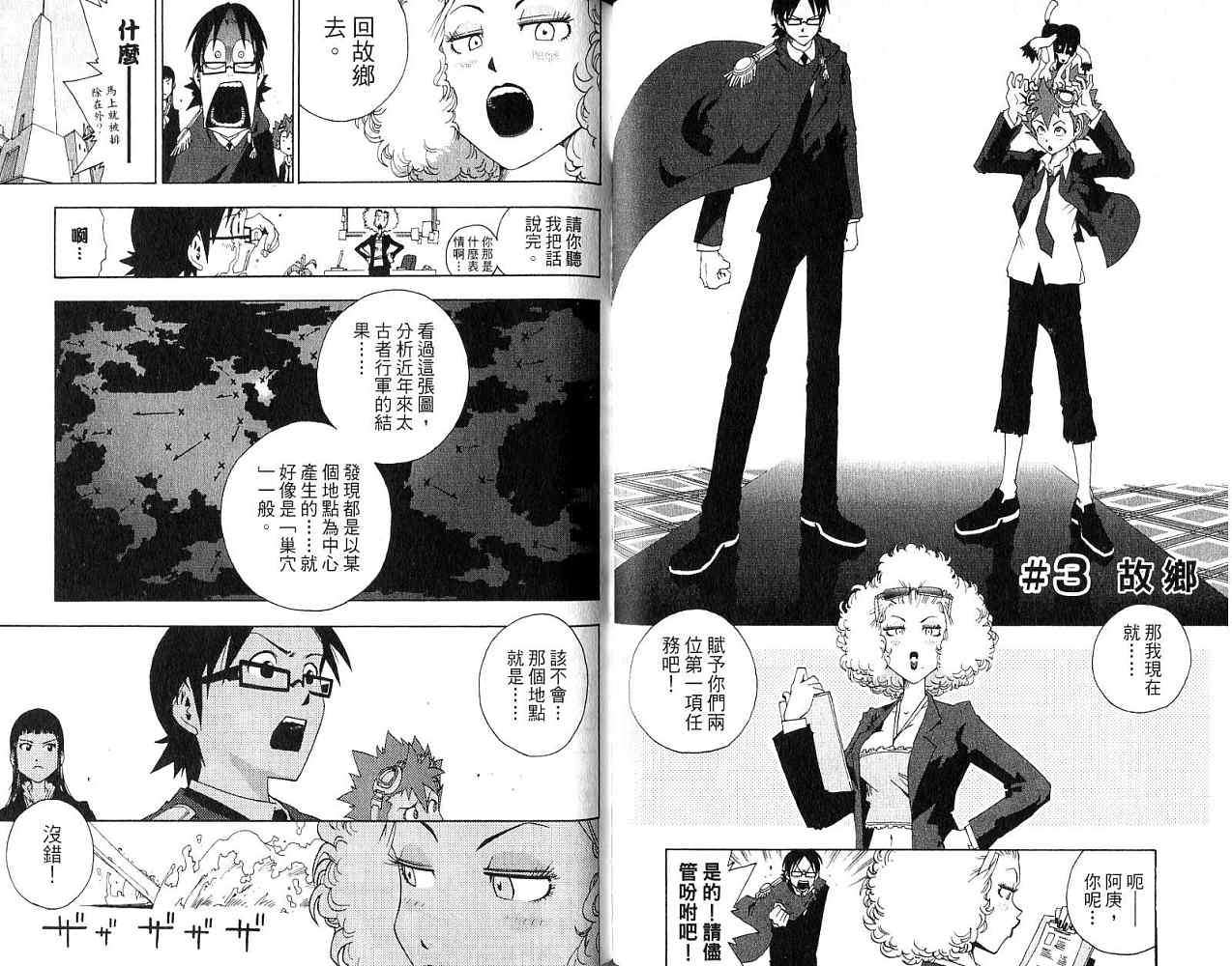 第63页