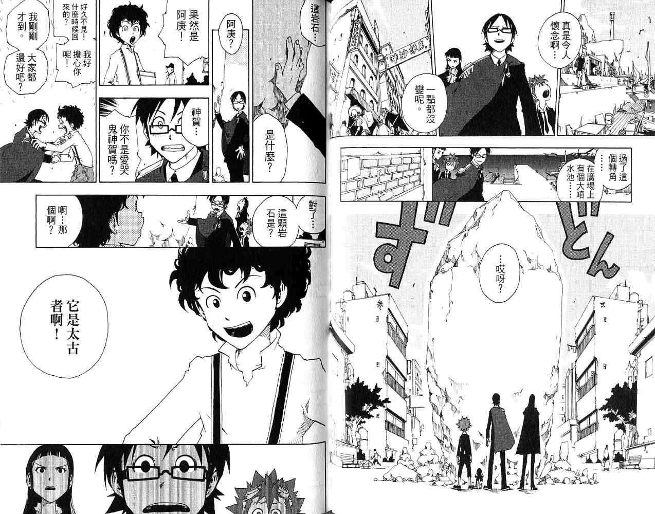 第65页