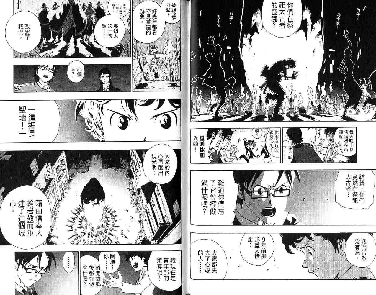 第66页