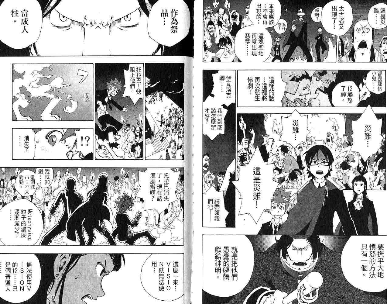 第71页