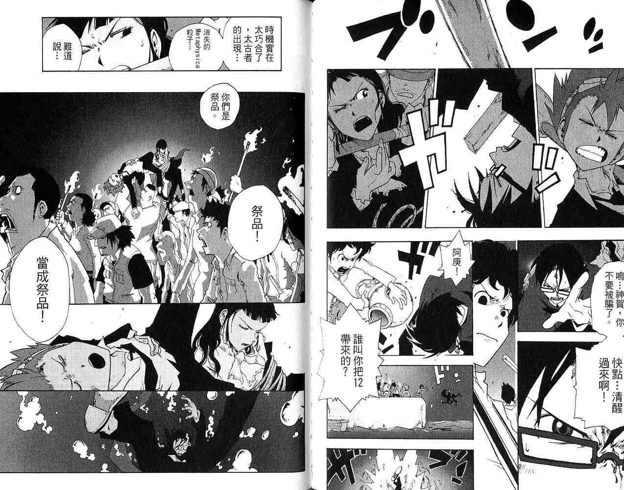 第72页