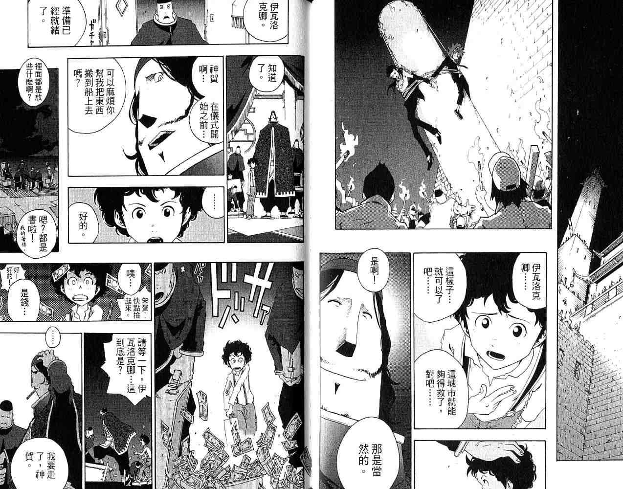 第73页