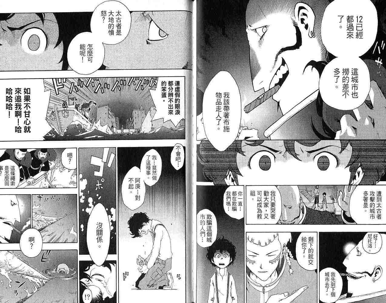 第74页