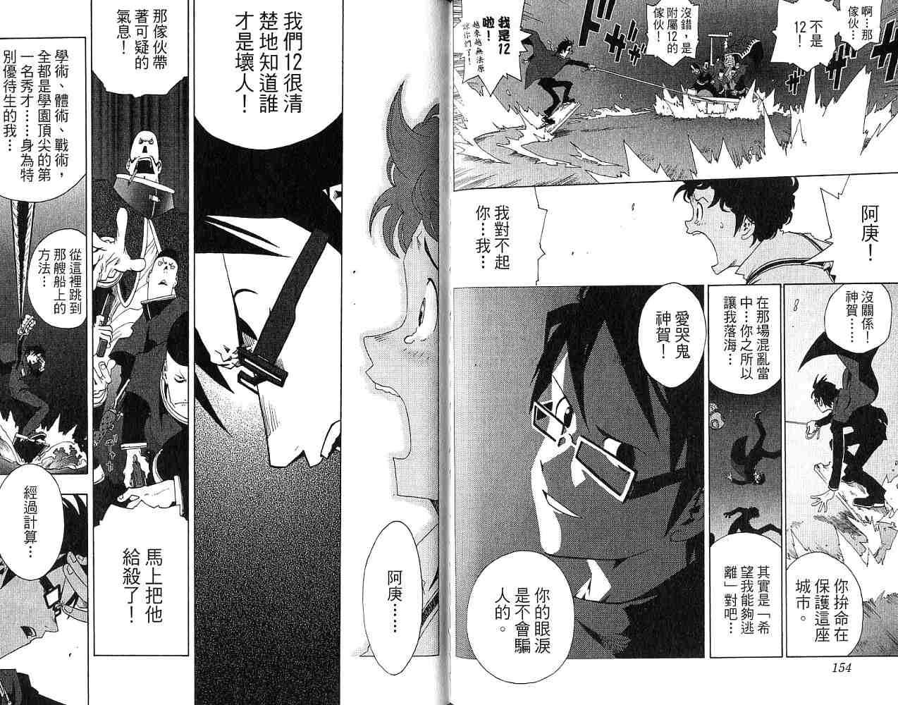 第76页