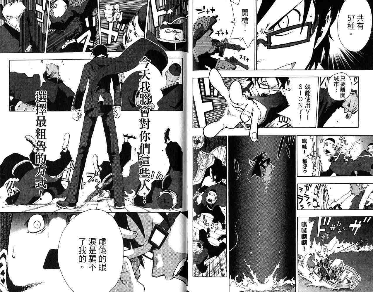 第77页