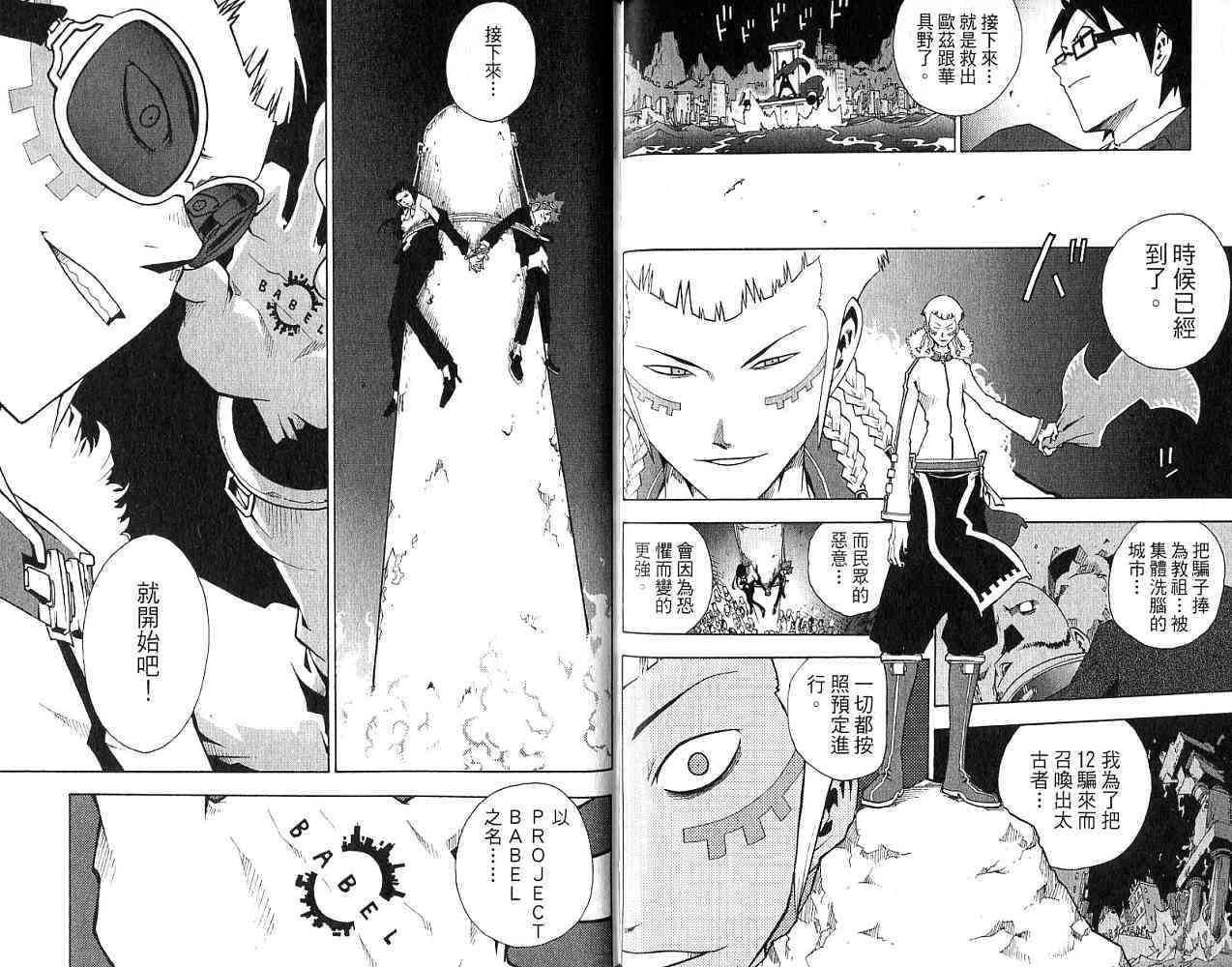 第79页