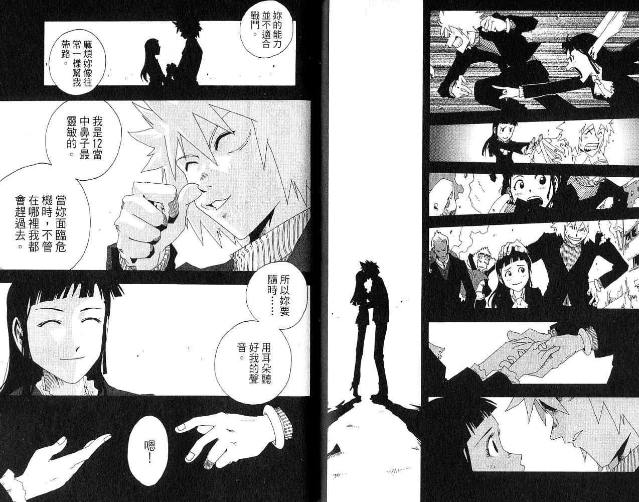 第83页