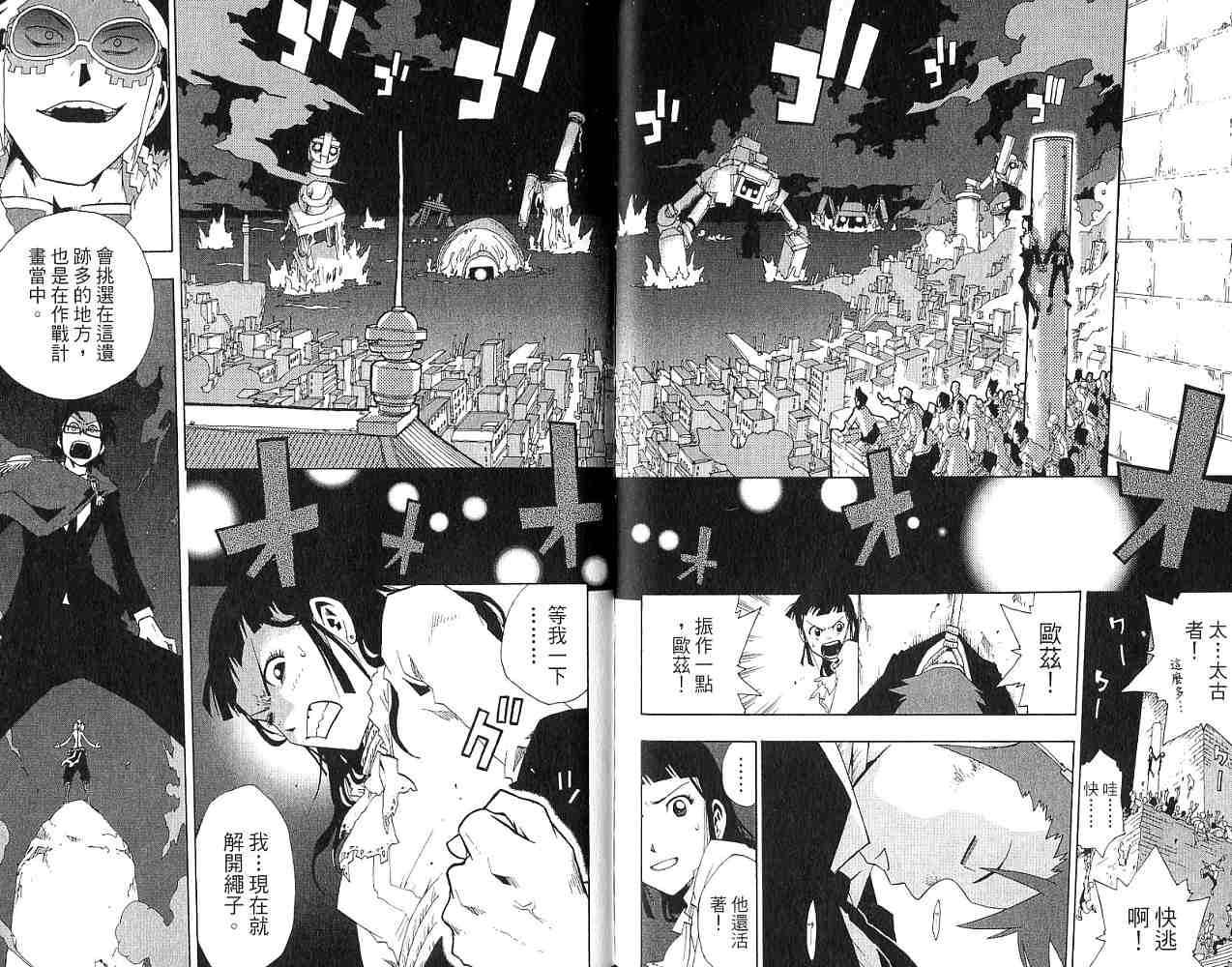第86页