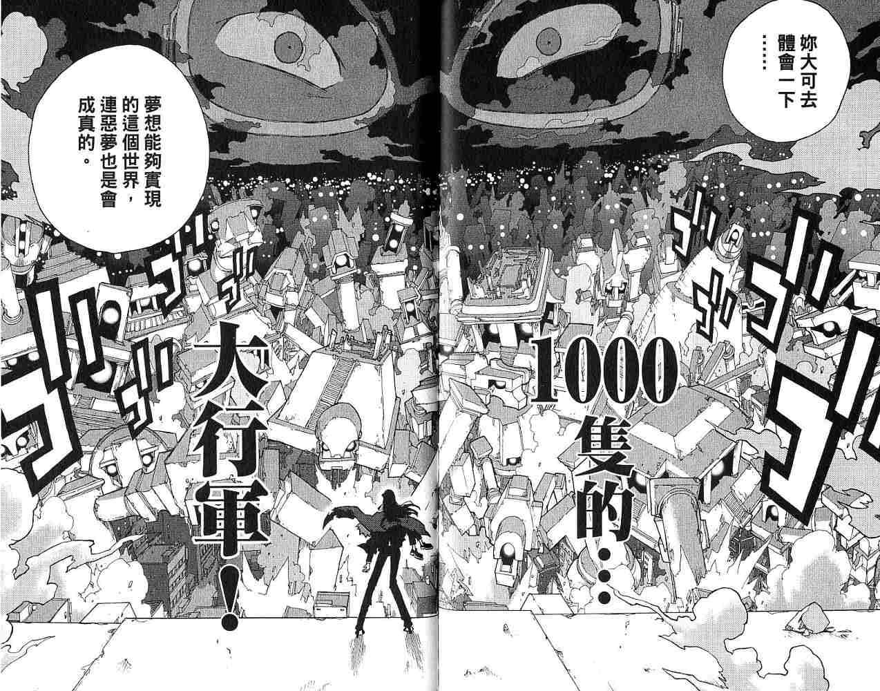 第90页