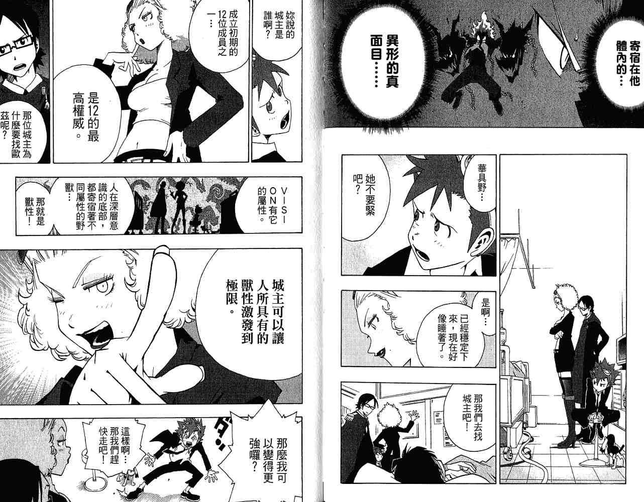第40页