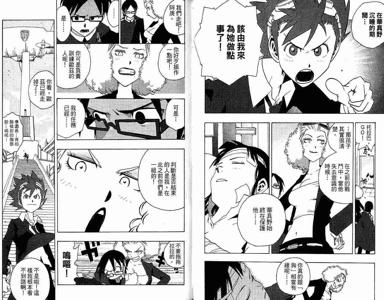 第41页
