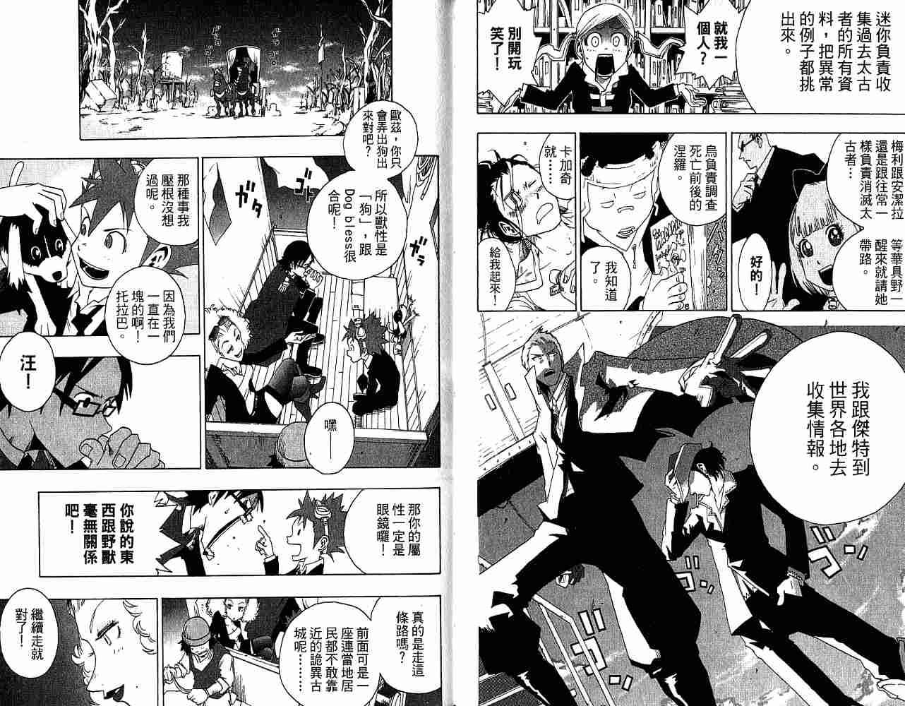 第42页