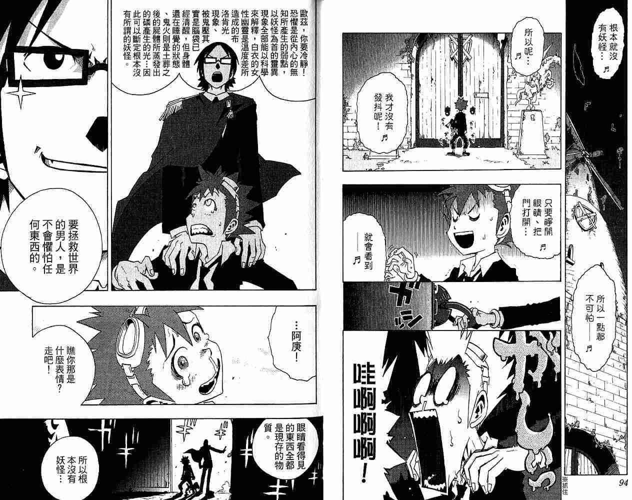 第47页