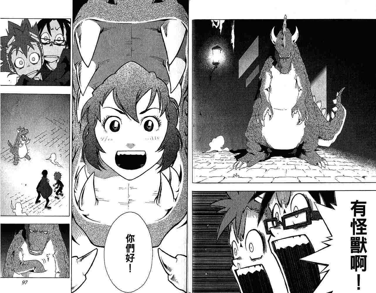 第48页