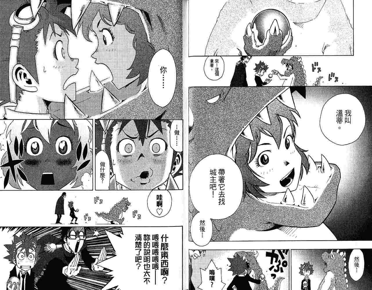 第49页